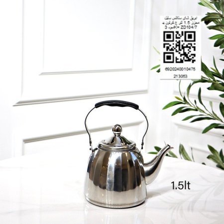 إبريق شاي ستانلس ستيل محزز 1.5 ع.كرتون ايد اسود 3K=KD104/7